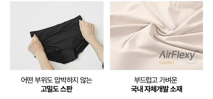 [슬림9] 네모팬티 숏 (베이지/블랙) 상세페이지 3